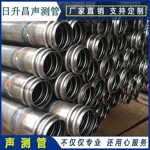 郧西声测管是桥梁桩基检测专用检测管材